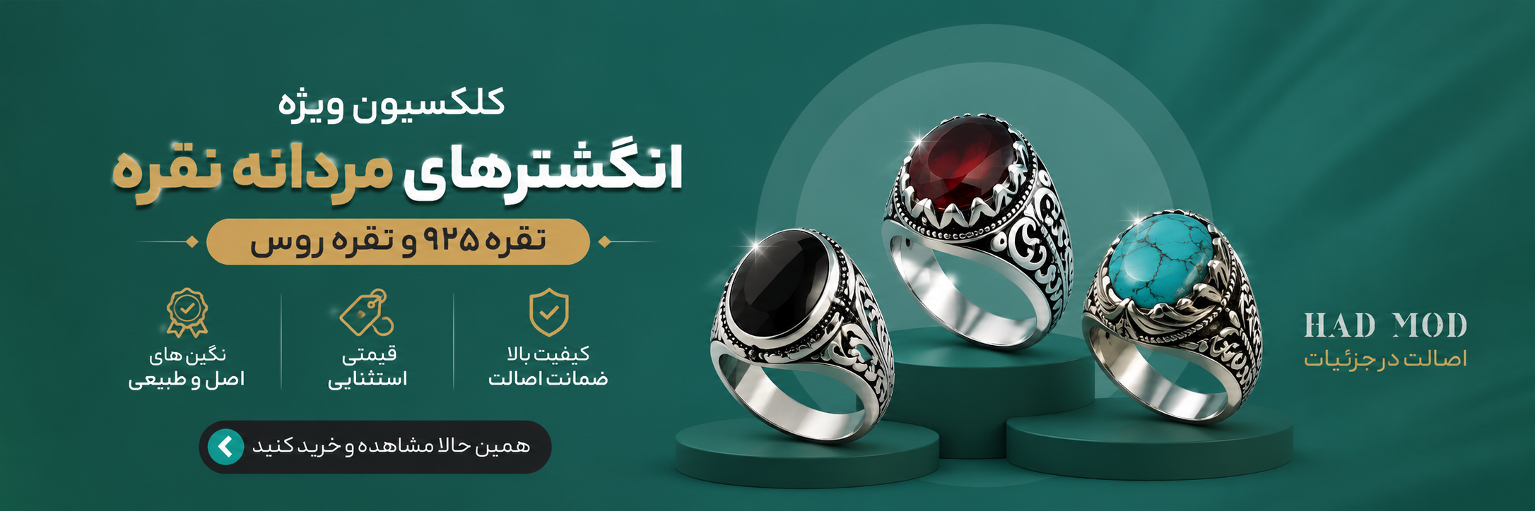 خرید انگشتر نقره و نقره روس با تضمین کیفیت و قیمت