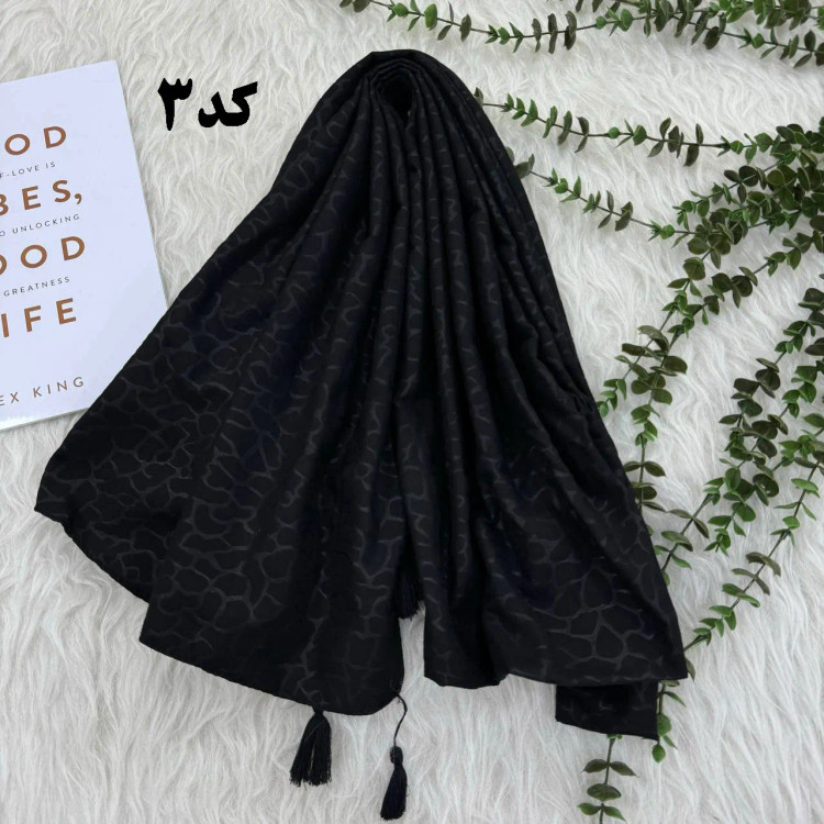 شال مشکی موهر ژاکارد قواره 180x72 پرز و چروک نمیشود
