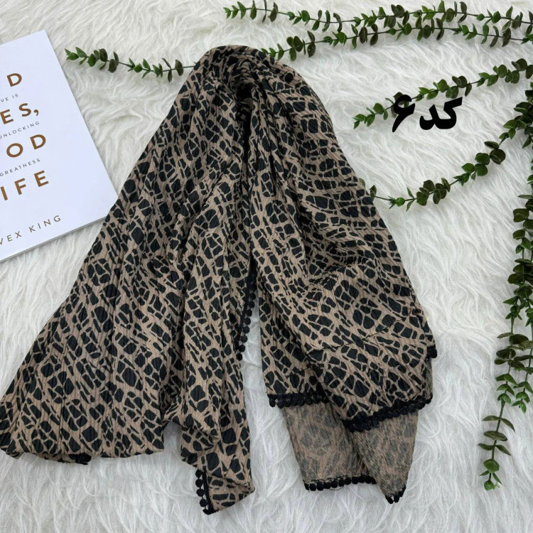 شال طرحدار وارداتی نخ کریشه دور عدسی کد 971 قواره 200x85