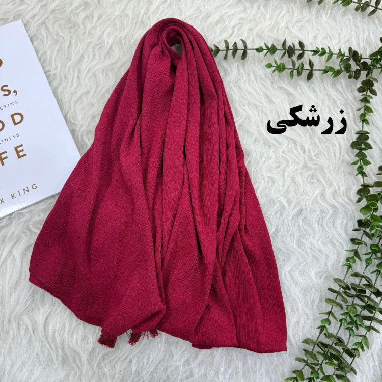 شال ساده برشکا کد 1095 بدون آبرفت و رنگ رفت