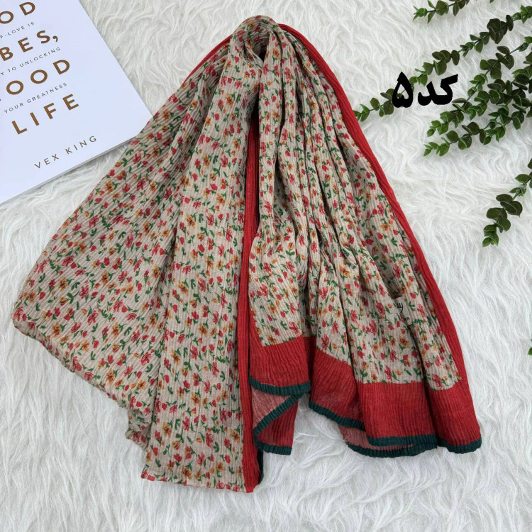 شال گلریز وارداتی کد 982 نخی بدون آبرفت و رنگ رفت 200x85 سانت