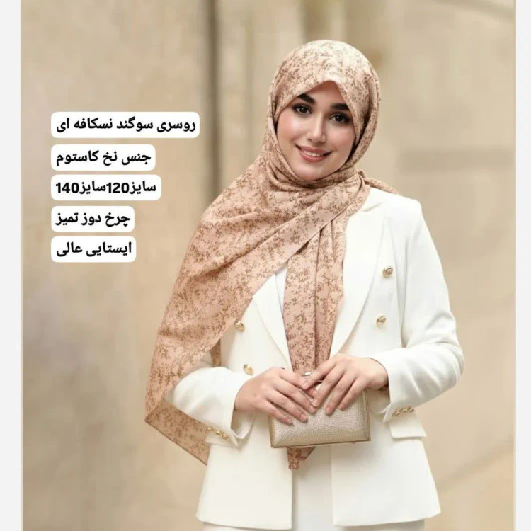 روسری نخی کاستوم طرح سوگند سبز سایز 140 چرخ دوز بدون پرزدهی