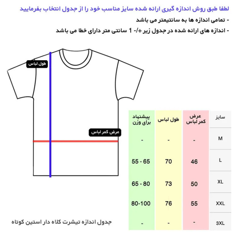 تی شرت کلاه دار مردانه نخ آستین کوتاه اسپرت روزمره regular fit