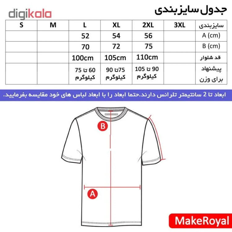 پولوشرت مردانه طرح لیورپول مشکی آستین کوتاه یقه برگردان جودون روزمره ایران
