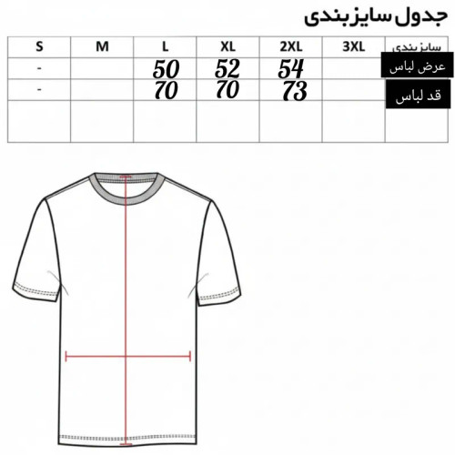 پولوشرت مردانه جودون آستین کوتاه یقه برگردان مدل ju کد 9764