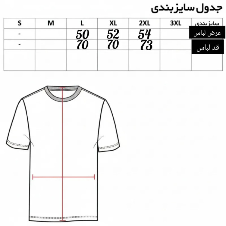 پولوشرت مردانه جودون آستین کوتاه یقه برگردان مدل ju کد 9764