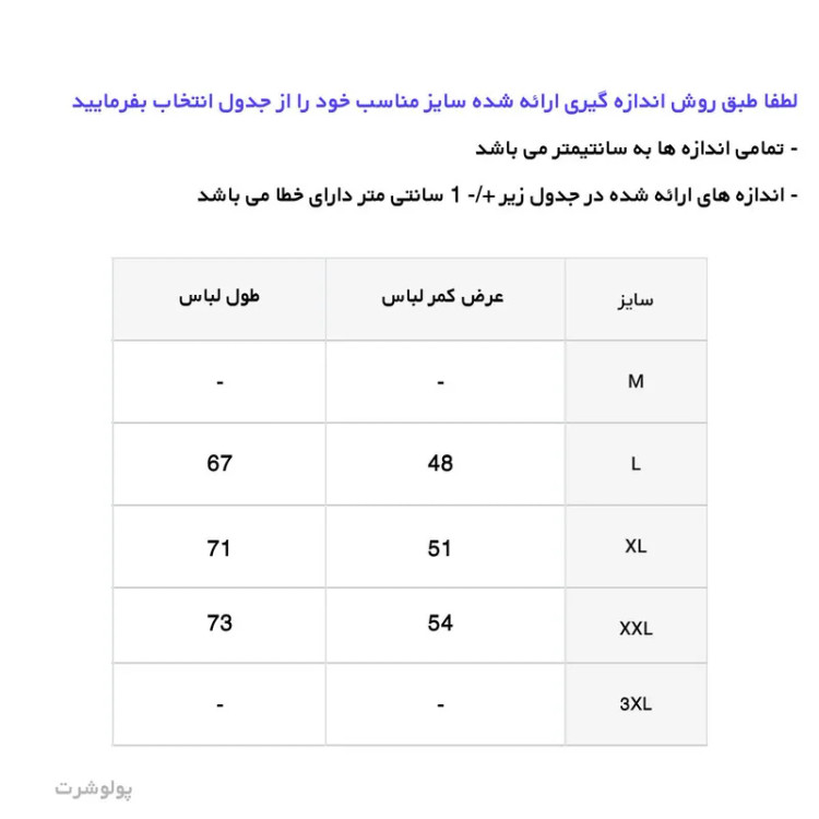 پولوشرت آستین کوتاه مردانه جودون طرح ساده یقه برگردان مشکی