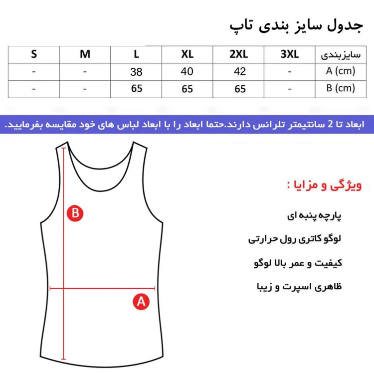 تاپ ورزشی زنانه طرح نایک فلامنت کش حلقه ای کاپ دار رنگ کله غازی سایز L XL 2XL