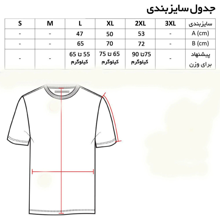 تیشرت آستین بلند مردانه طرح Benz مدلd5678 کلاه دار نخی اعلا سه رنگ مشکی زرد سفید سایزبندی L XL 2XL