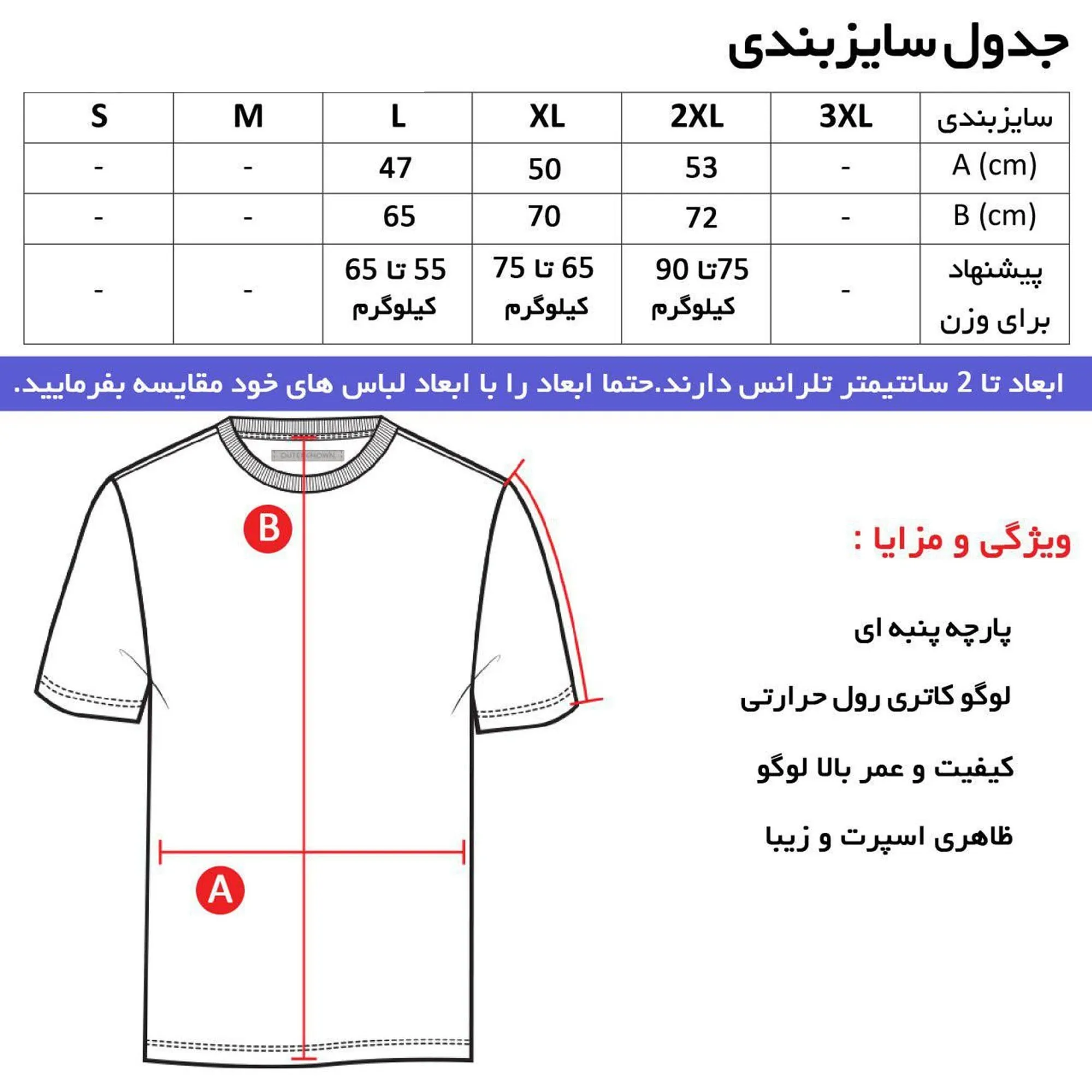 تیشرت کلاه دار مردانه طرح منچستر مدل G5646 جنس نخ اعلا در سه رنگ مشکی، سفید، زرد