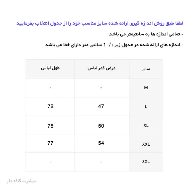 تیشرت کلاه دار مردانه مدل 001051 سرمه ای نخ یقه گرد آستین کوتاه ساده