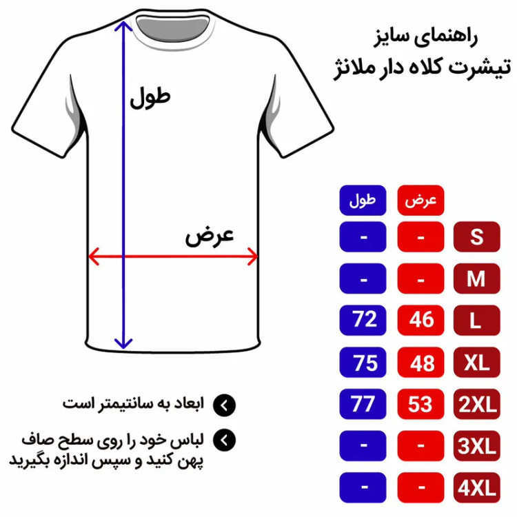تیشرت کلاه دار مردانه طرح پاریس مدل 906291 سرمه ای نخ آستین کوتاه اسپرت روزمره