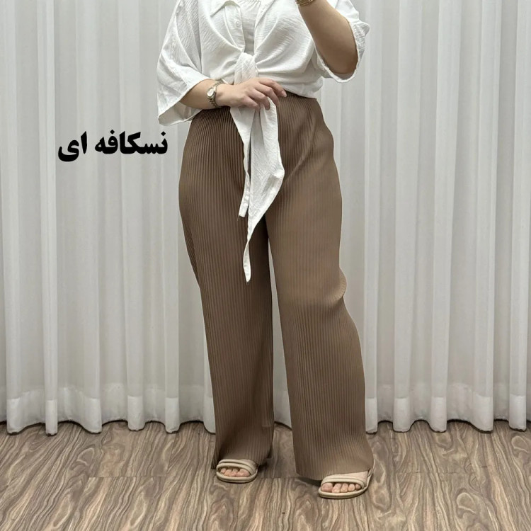 شلوار پلیسه