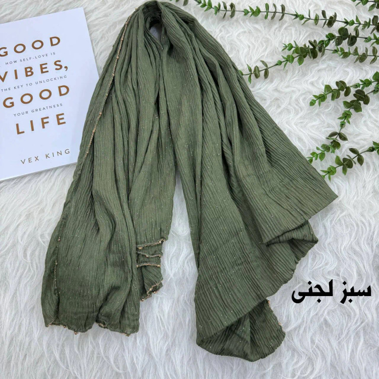 شال برشکا وارداتی لبه زنجیری کد 1122