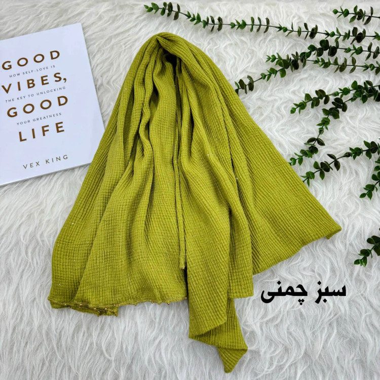 شال برشکا وارداتی لبه زنجیری کد 1122
