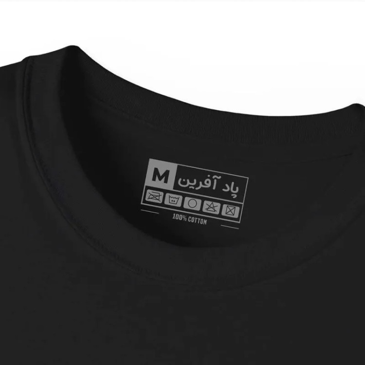 تیشرت آستین کوتاه مردانه پاد آفرین مدل روباه کد 1736 طرح چاپ مقاوم