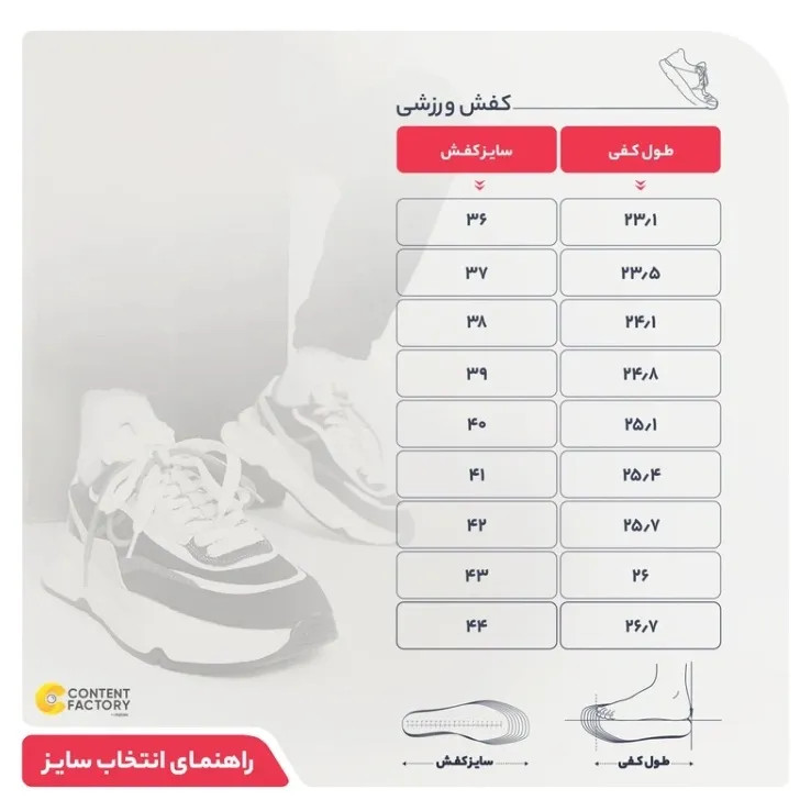 کفش اسکیچرز بدون بند جورابی رنگ مشکی perfect