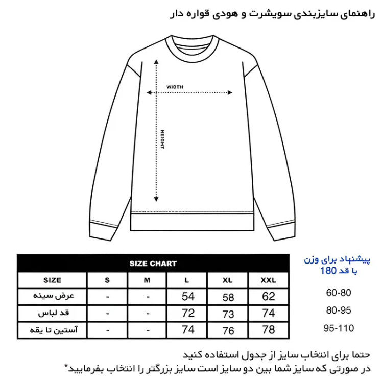 سویشرت مردانه مدل 14040808 طرح رئال مادرید
