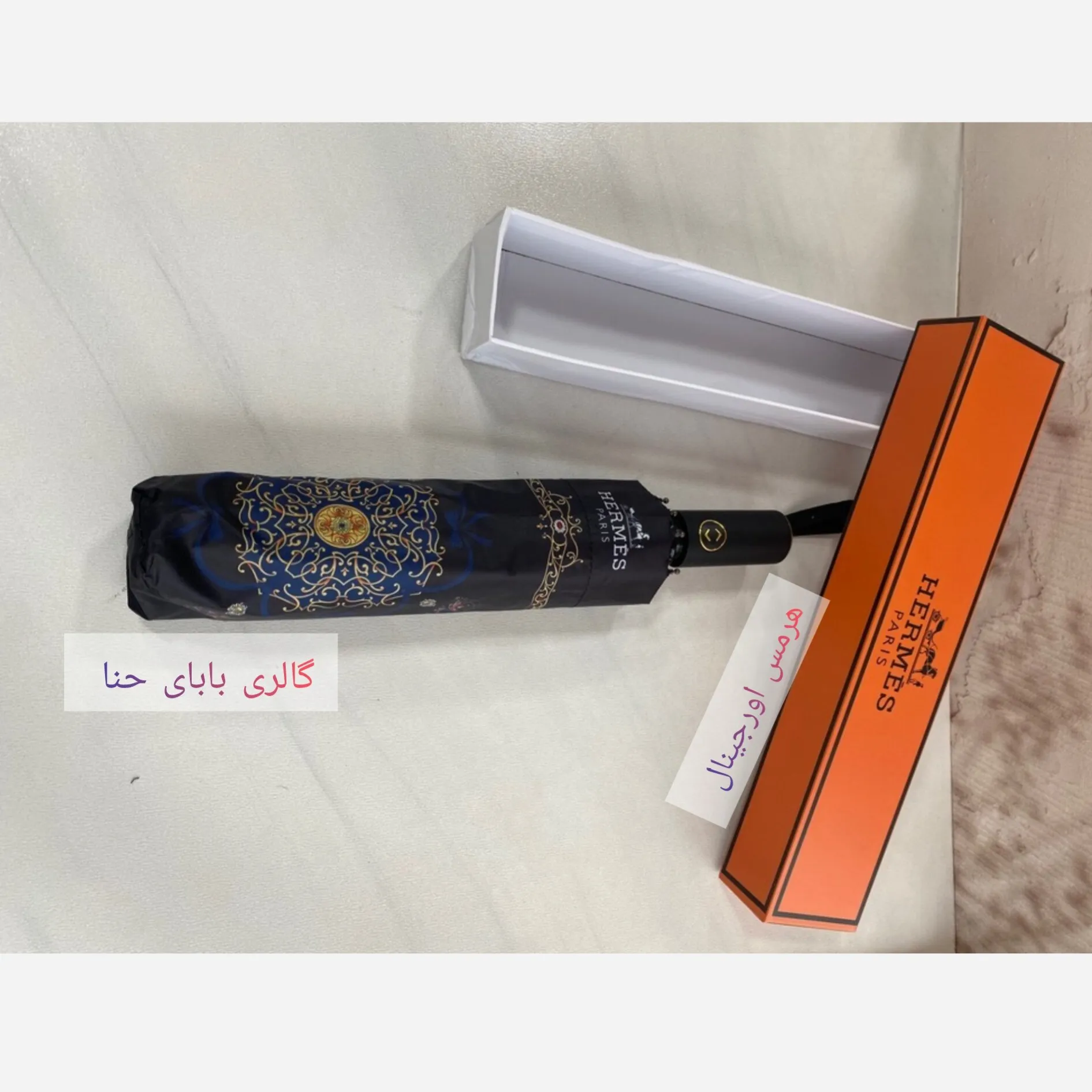 چتر لوکس برند هرمس ضدباد