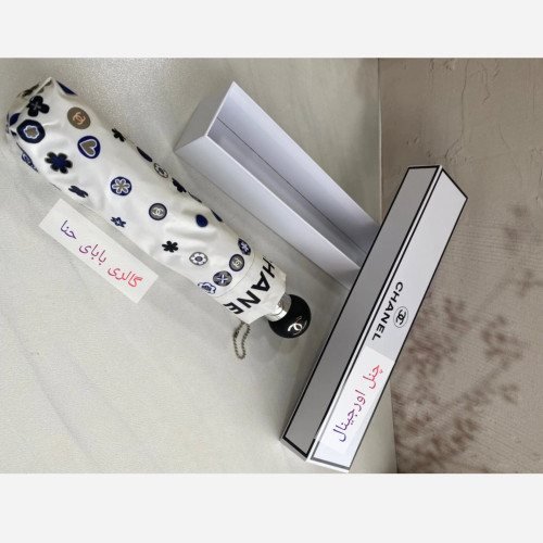 چتر اورجینال چنل CHANEL جعبه دار اتومات