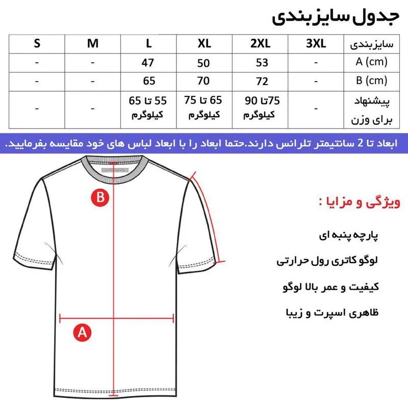 تیشرت کلاه دار مردانه رئال مادرید نخی خنک تابستانی آستین کوتاه اسپرت روزمره B6605