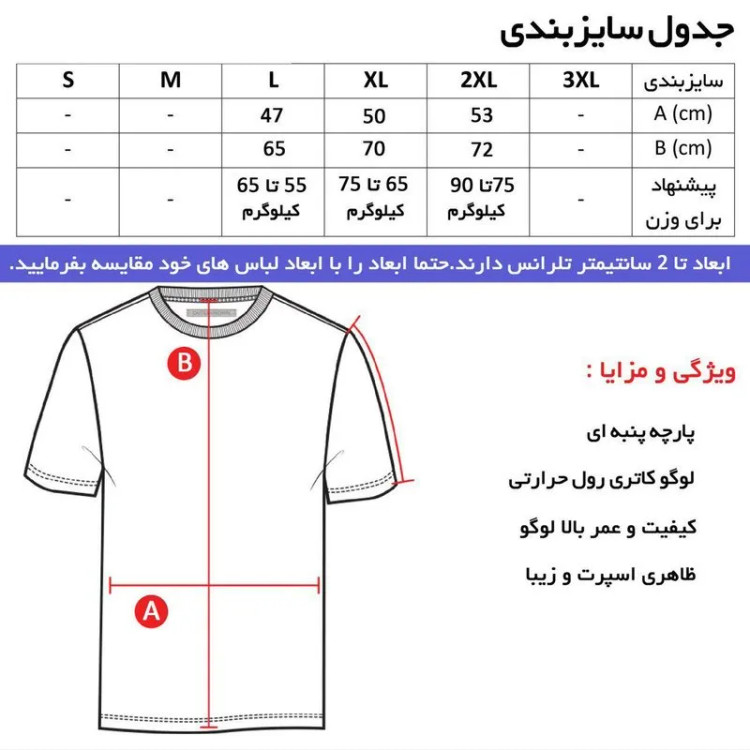 تیشرت کلاه دار آستین کوتاه طرح CFC مدل I 8979 مردانه در سه رنگ مشکی، سفید و سورمه ای