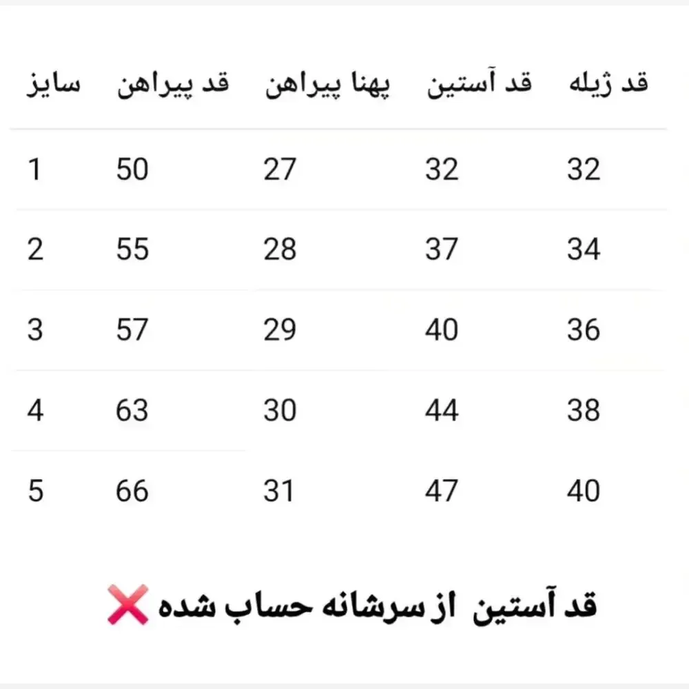 ست سارافون و ژیله دخترانه 3 تکه (پیراهن کبریتی، ژیله و کمربند) مناسب 2 تا 8 سال