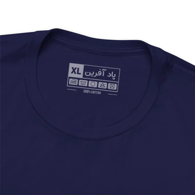 تیشرت آستین کوتاه مردانه یقه گرد نخی مدل کلمه انگلیسی کد 114