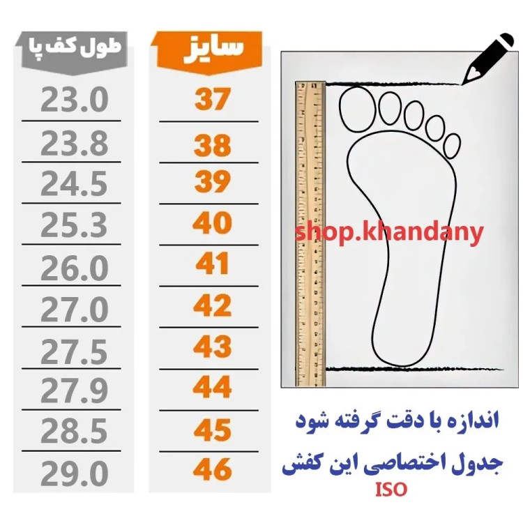 کفش چرم مردانه بندی مدل وطن مشکی(417)