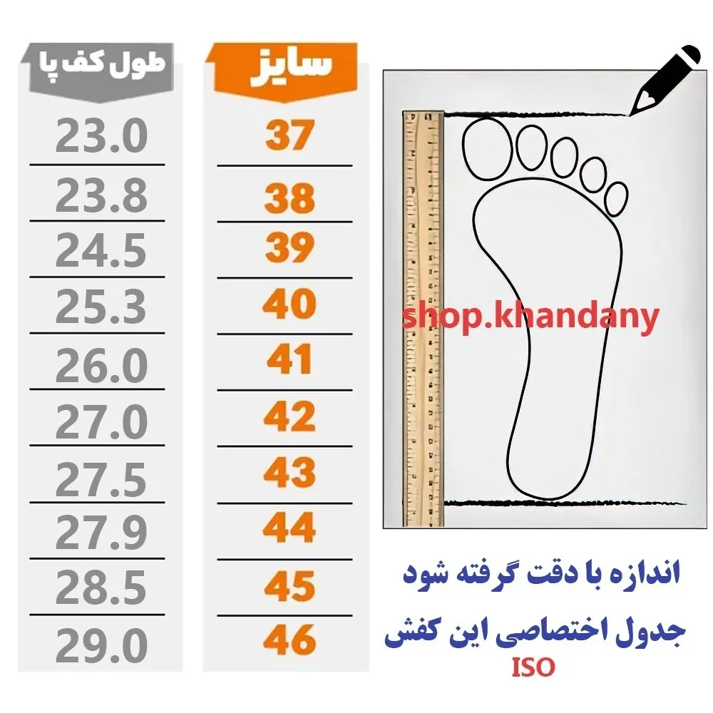 کفش چرم طبی مردانه طرح کلارک رویه چرم طبیعی گاوی با زیره طبی پیو