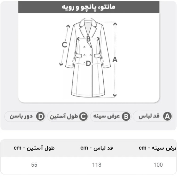 مانتو بلند زنانه صورتی کرپ مازراتی سایز 38 تا 40