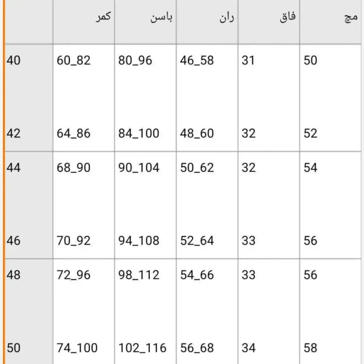 شلوار کتان کش دمپا دکمهدار زنانه رنگ مشکی سایز 40 تا 50