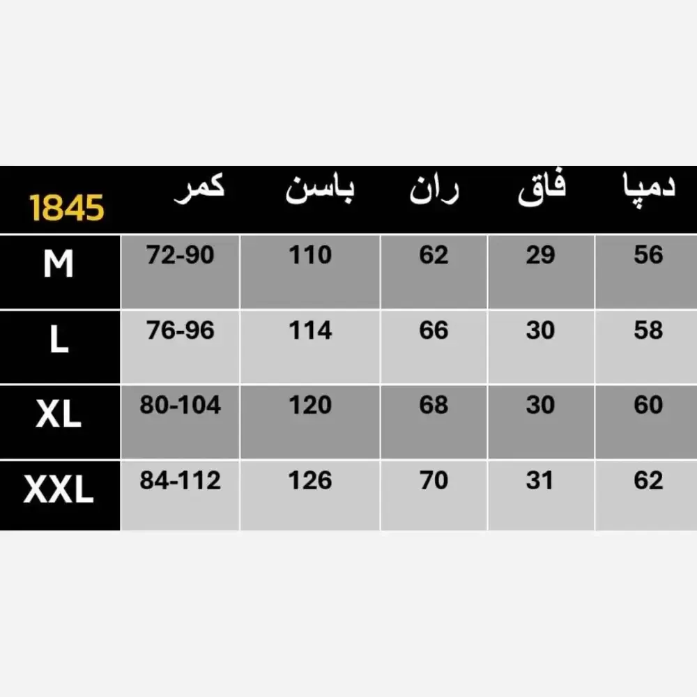 شلوار بگ زنانه پارچه مازراتی 330 گرم درجه یک پشت کش و جلو پیلی