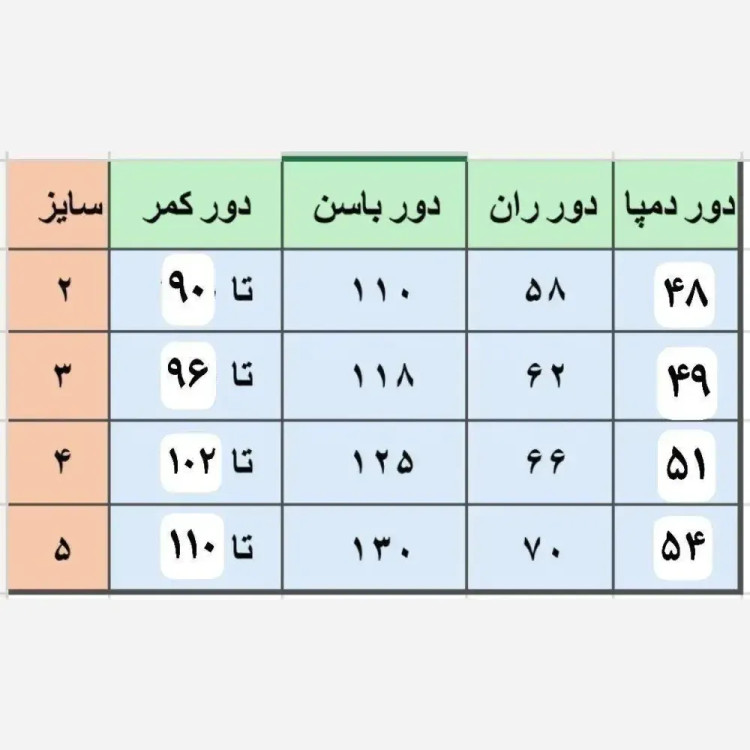 شلوار نیم بگ زنانه جنس مازراتی دبل رنگ مشکی