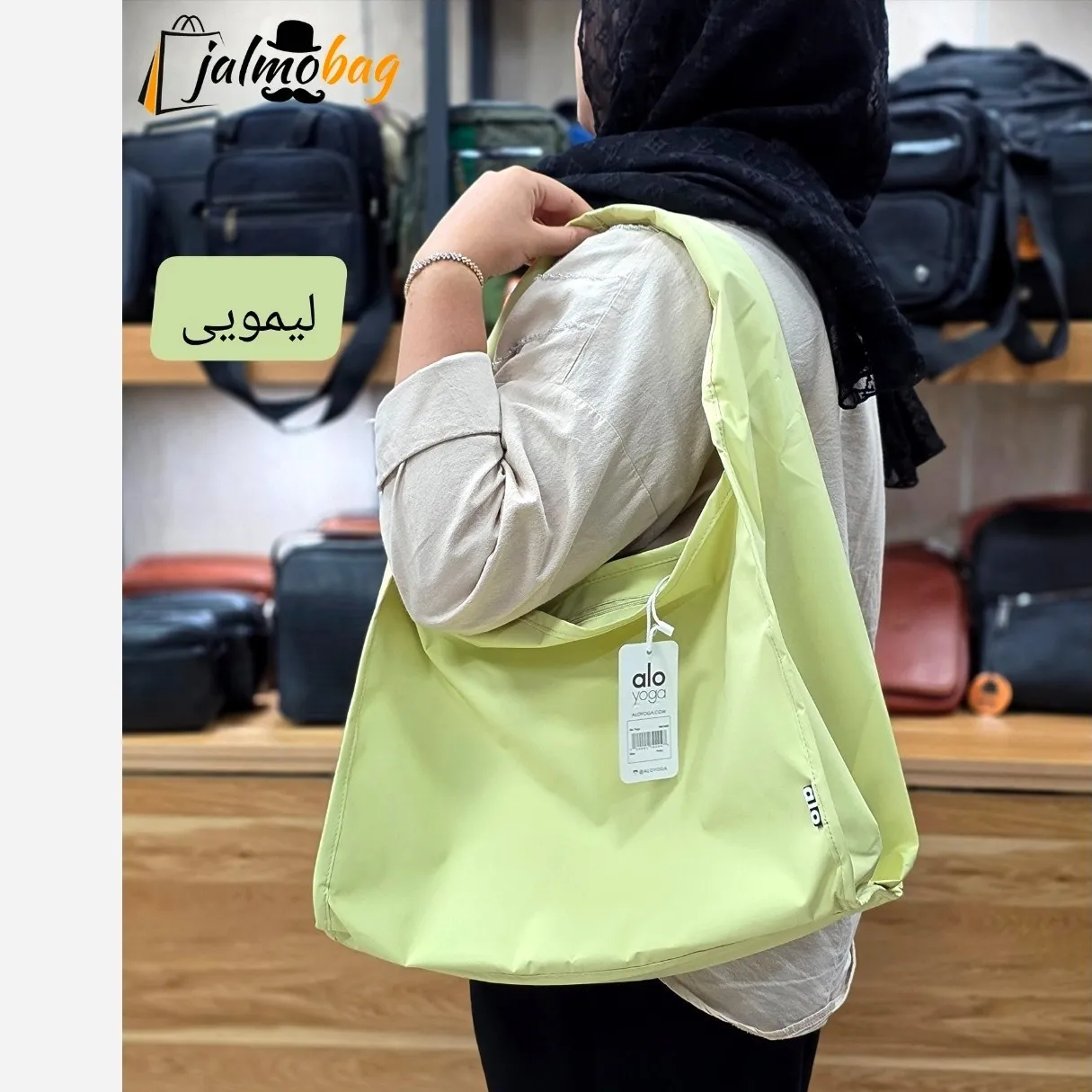 ساک دستی پارچه ای زنانه مدل پینترستی مناسب روزمره و ورزش