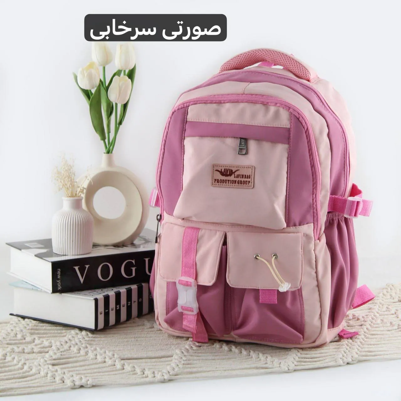 کوله پشتی بچگانه و مدرسه دیبا ابعاد 40 در 30 سانتیمتر