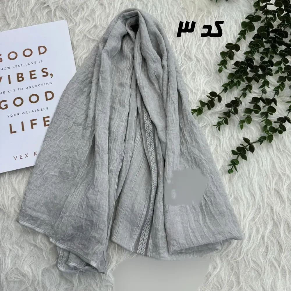 شال نخ کتان سنگشور مجلسی دور گان