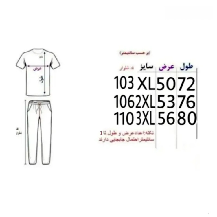 ست هودی و شلوار داخل کرک مردانه مشکی گرم پاییزه و زمستانه