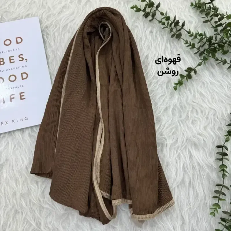 شال نخی برشکا ساده دور گان مشکی قواره 190 در 65 سانتی متر